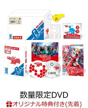 【楽天ブックス限定先着特典】はたらく細胞(完全生産限定版・数量限定「あなたを守る！はたらくアイテムセット」付き)(セリフ入りアクリルキーホルダー2 種セット)