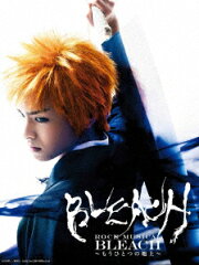 『ROCK MUSICAL BLEACH』〜もうひとつの地上〜