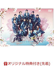 楽天ブックス: 君には届かない。 Blu-ray BOX【Blu-ray】 - 前田拳太郎 