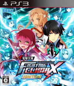 電撃文庫 FIGHTING CLIMAX IGNITION PS3版