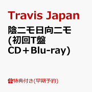 楽天ブックス: ホンノウスイッチ Blu-ray BOX【Blu-ray】 - 宮近海斗