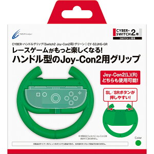 CYBER E nhObv i Switch2 Joy-Con2 pj O[