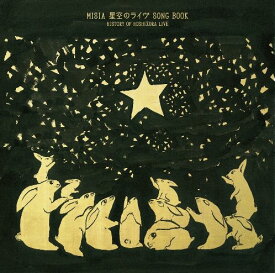 MISIA 星空のライヴ SONG BOOK HISTORY OF HOSHIZORA LIVE [ MISIA ]