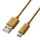 USBケーブル USB A to USB C インテリアカラー RoHS 1m ライトブラウン