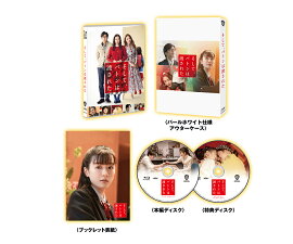 ڽۤ͡ơХȥϤ줿 ֥롼쥤 ץߥࡦǥ(2)Blu-ray
