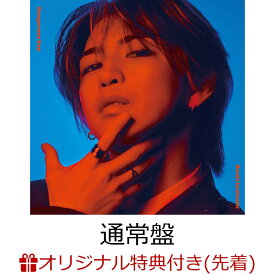 【楽天ブックス限定先着特典】【クレジットカード決済限定】Dangerous Key (通常盤)(ラッキードローオンライン抽選権) [ 岩橋玄樹 ]