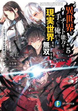 �������ǥ�����ǽ�Ϥ��ˤ������ϡ������������̵�Ф���5 ����٥륢�åפϿ������Ѥ�����