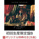 【楽天ブックス限定先着特典】Acoustic Album 1 (初回生産限定盤B CD＋DVD)(オリジナルアクリルキーホルダー)