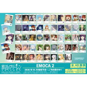TVアニメ「葬送のフリーレン」 EMOCA2【1BOX16パック入り】