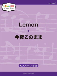 ՂƊysAms[X(PPP) No.7 Lemon/邱̂܂