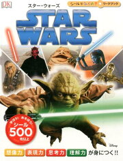 スター・ウォーズ