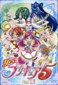 楽天ブックス Yes プリキュア5 16 最終巻 伊瀬茉莉也 Dvd