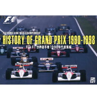 楽天市場】F1 DVDの通販