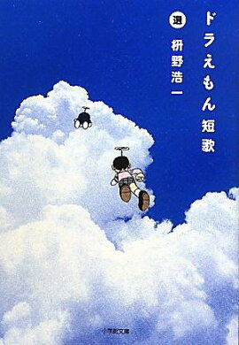 �ɥ館���û��