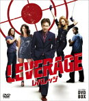 レバレッジ コンパクト DVD-BOX シーズン1