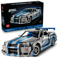 レゴ(LEGO) テクニック ワイルド・スピード 日産スカイラインGT-R (R34) 42210 [ おもちゃ 玩具 プレゼン…