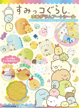 ���ߤå����餷���ۥ�����ॢ���ȥ�����