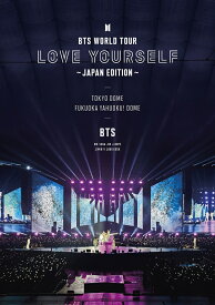 BTS WORLD TOUR ‘LOVE YOURSELF' ～JAPAN EDITION～(通常盤) [ BTS ]