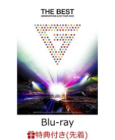 【楽天ブックス限定配送パック】【先着特典】GENERATIONS 10th ANNIVERSARY YEAR GENERATIONS LIVE TOUR 2023 “THE BEST”【Blu-ray】(ポストカード) [ GENERATIONS from EXILE TRIBE ]