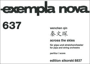 yAyz`, Wenchen: sp(i)ƌyI[PXĝ߂́uANXEUEXJCYv [ `, Wenchen ]