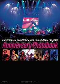 hide 30th solo debut & hide with Spread Beaver appear!! Anniversary Photobook [ 田中　和子 ]