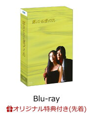 楽天ブックス: ドラマ「愛していると言ってくれ」Blu-ray BOX の検索結果
