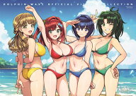 ドルフィンウェーブ 公式イラスト集 OFFICIAL VISUAL COLLECTION