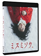 ミスミソウ【Blu-ray】 [ 山田杏奈 ]