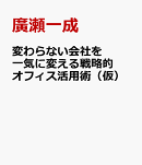 未定