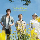 ラブレター。〜いつだって逢いたくて〜