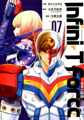 Infini-T Force ̤7