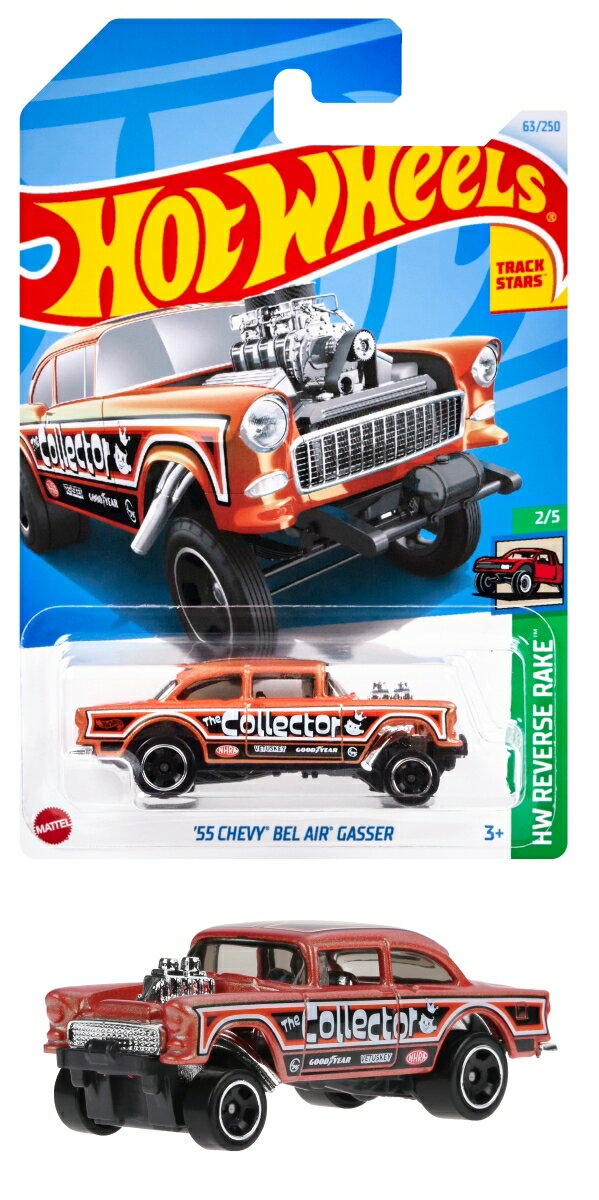 楽天ブックス: ホットウィール（Hot Wheels） ベーシックカー 