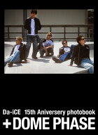 ＋DOME PHASE Da-iCE 15th Anniversary photobook [ Da-iCE ]