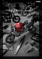 kota scale model / archive book [ kota scale model ]