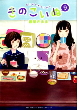 ���Τ����̡�9