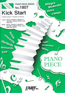 Kick�@Start PIANO�@SOLO�EPIANO�@���@VOCAL �iPIANO�@PIECE�@SERIES�j