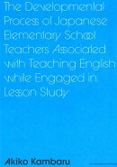 The Developmental Process of Japanese Elementary School Teachers Associated with Teaching English while Enga…