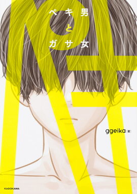 �ڥ��ˤȥ�����