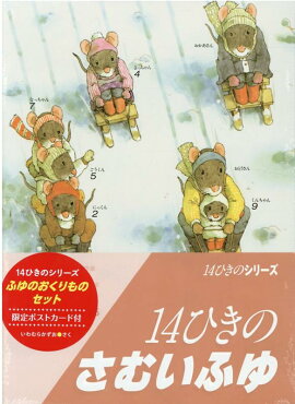 14ҤΥ꡼դΤΥåȡ2åȡ