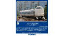 TOMIX JR 287系特急電車 (くろしお) 基本セット 【97634】 (鉄道模型 Nゲージ)