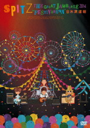 楽天ブックス: THE GREAT JAMBOREE 2014 ”FESTIVARENA” 日本武道館 