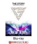 【楽天ブックス限定配送パック】【先着特典】GENERATIONS 10th ANNIVERSARY YEAR GENERATIONS LIVE TOUR 2023 “THE…