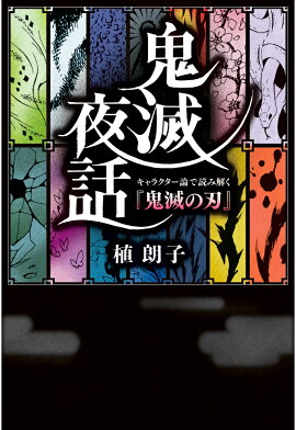 ��POD�۵������á�����饯���������ɤ߲򤯡ص��Ǥοϡ�