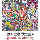 【楽天ブックス限定配送パック】【楽天ブックス限定先着特典+早期予約特典】physical mind (初回生産限定盤A CD＋Blu-ray / Billboard盤)(スマホショルダー+卓上カレンダー)