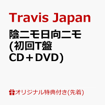 楽天市場】CD（限定特典楽天限定特典付き）（CD・DVD）の通販