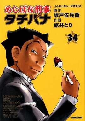 �ᤷ�Фʷ��������Хʡ�34