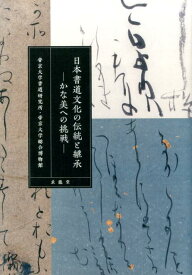 楽天市場 日比野五鳳の通販