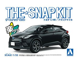 ザ☆スナップキット 1/32 トヨタ C-HR（ブラックマイカ） 【No.06-B】 (プラモデル)