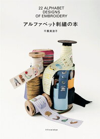 楽天市場 刺繍 キャラクター 本の通販