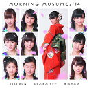 TIKI BUN/シャバダバ ドゥ〜/見返り美人 (初回生産限定盤C CD＋DVD)